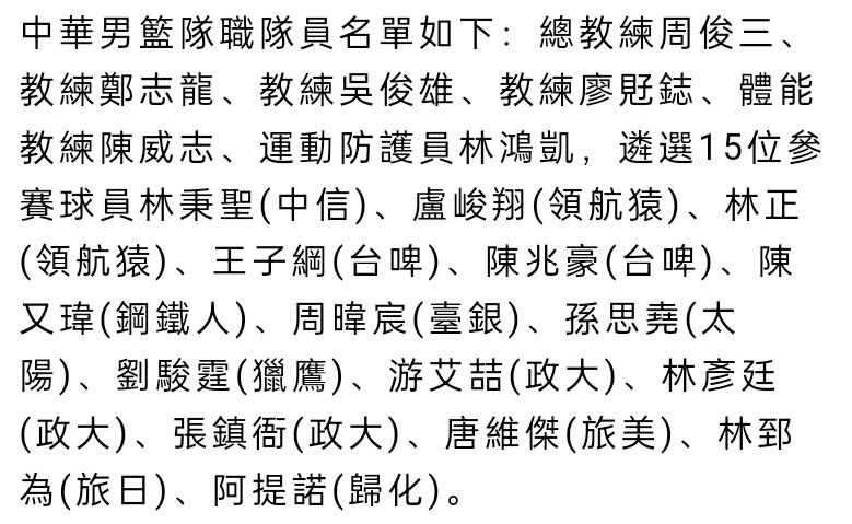 拜仁已经是提前出线，本轮作客可以说是轻装上阵，不过拜仁在上周末的联赛中遭遇重大打击，客场1-5大败给法兰克福，遭遇了本赛季的最大失利。